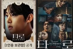 Tarot Episode 7 (finale) recap: What fate did the card decide for Jae-Yoon?