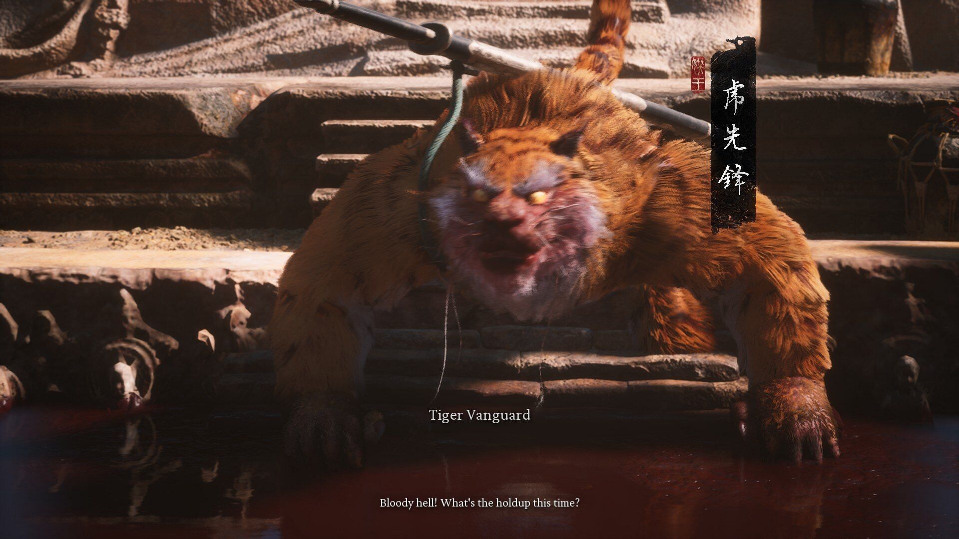 The Tiger Vanguard is an intimidating boss (Image via Game Science)