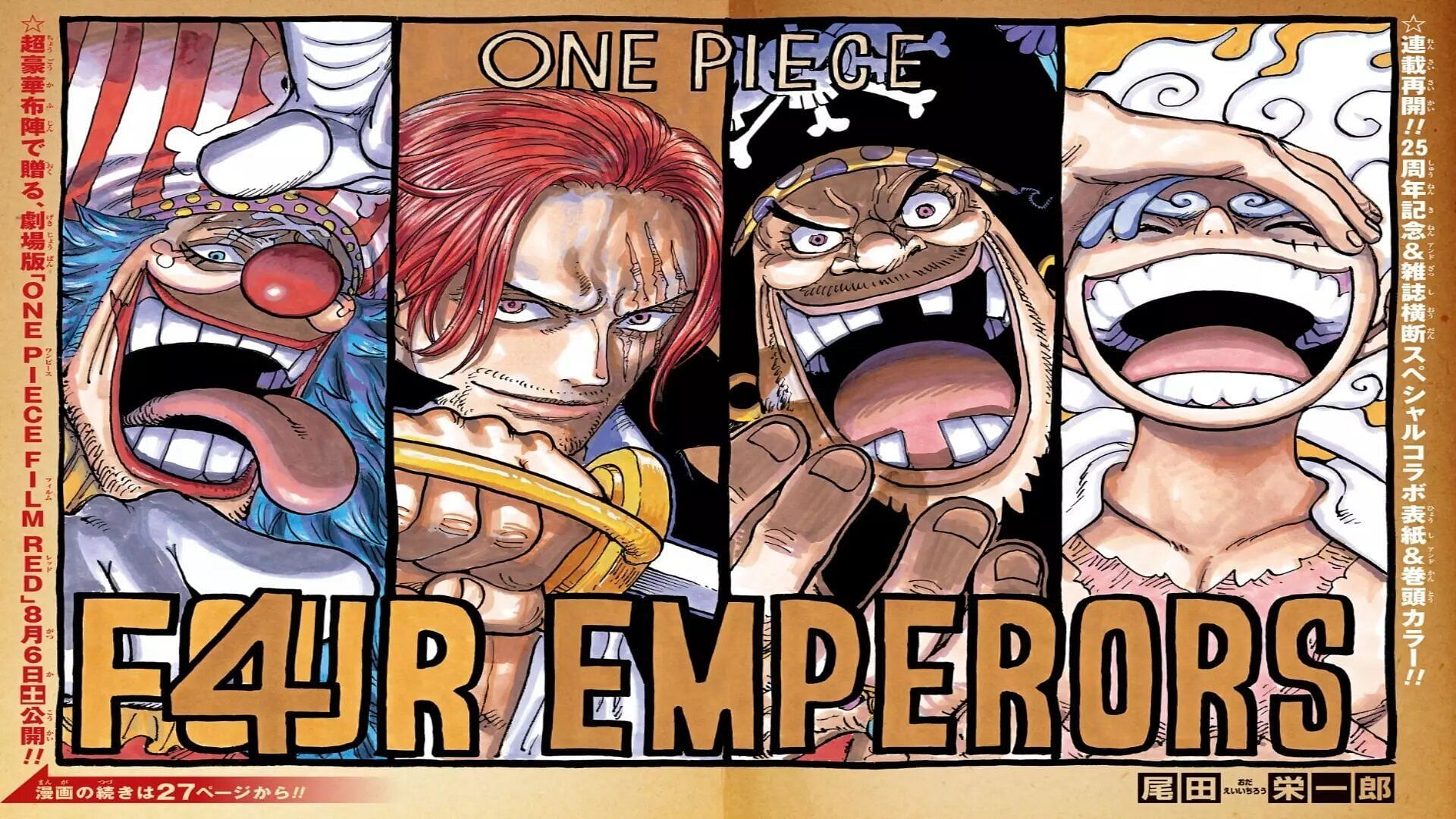 Who are the 4 Emperors of the Sea in One Piece? Explained (Image via Shueisha)