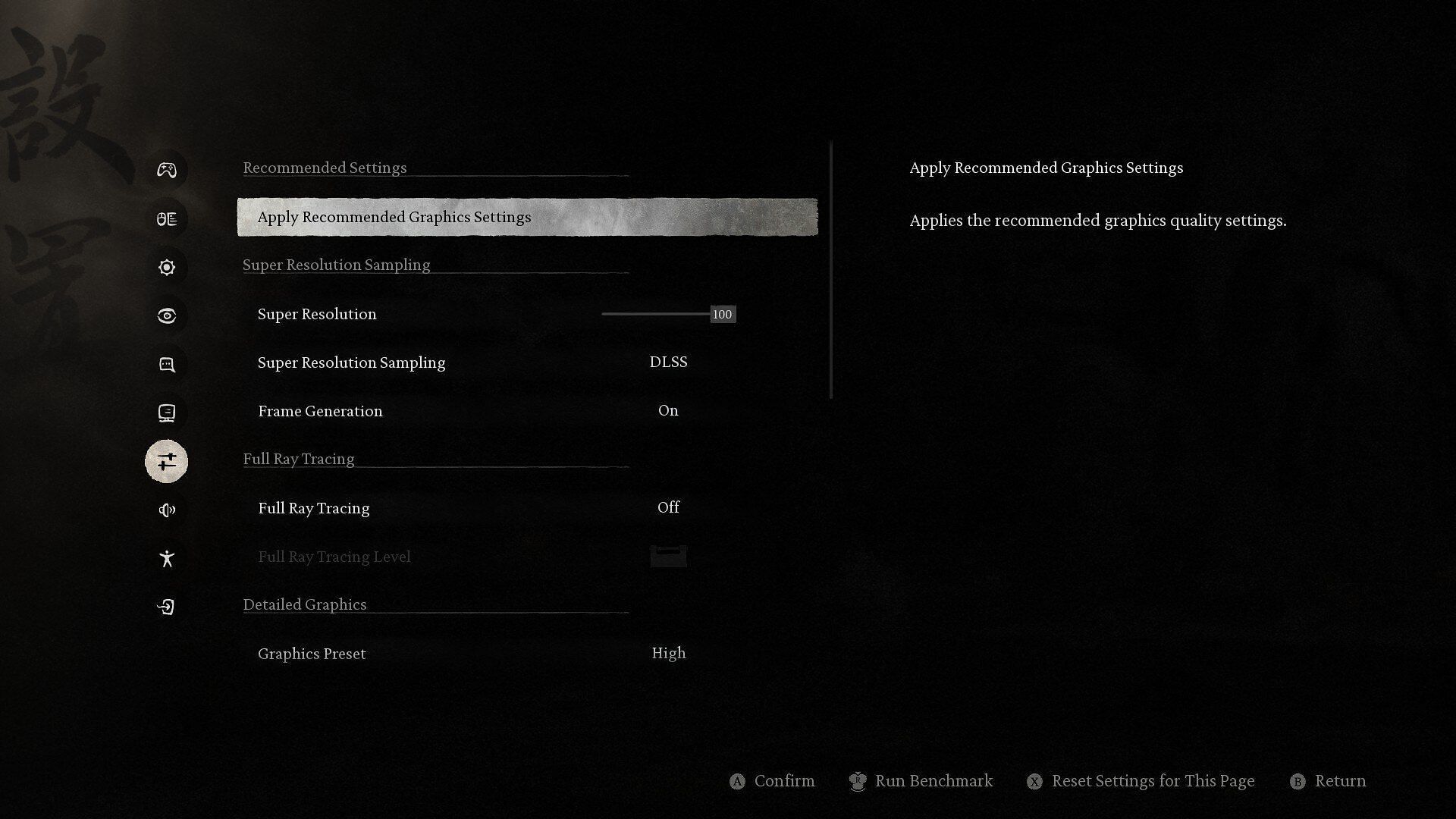 The display settings (Image via Game Science)