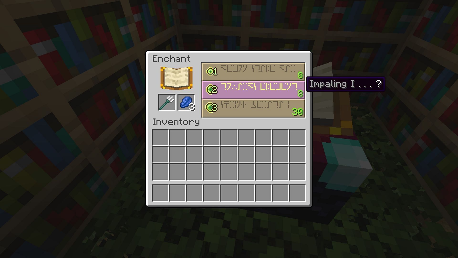 Impaling enchantment for Trident (Image via Mojang)