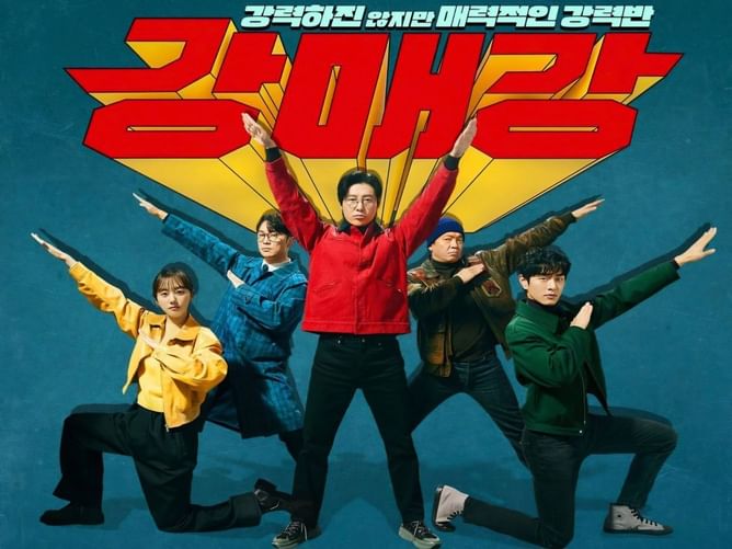 When will Seoul Busters be released on Disney+? Plot, cast, trailer, & all you need to know