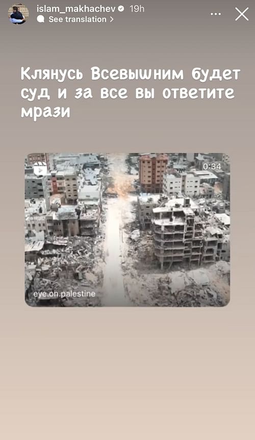 A screenshot of Islam Makhachev's Instagram story's about the Israel-Gaza bombings