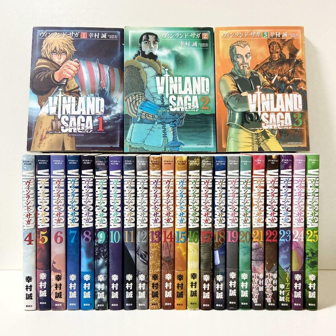 How many volumes of the Vinland Saga are there?