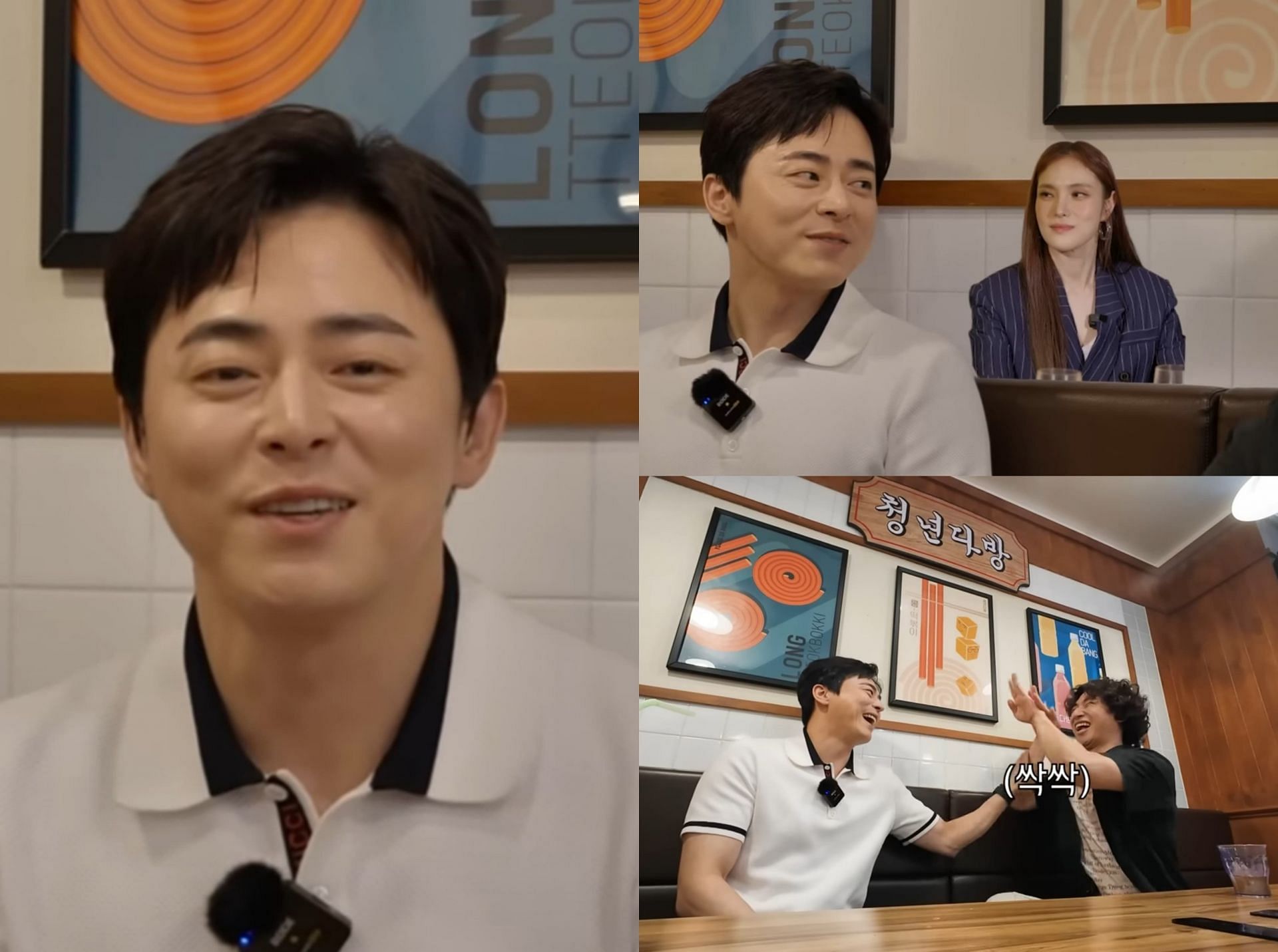 Cho Jung-suk opens about his family life with singer Gummy (Image via YouTube/@집대성)