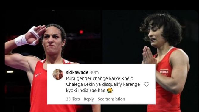 ‘जेंडर बदलकर खेलो चलेगा लेकिन...,’ विनेश फोगाट को पेरिस ओलंपिक में अयोग्य घोषित करने पर फूटा फैंस का गुस्सा