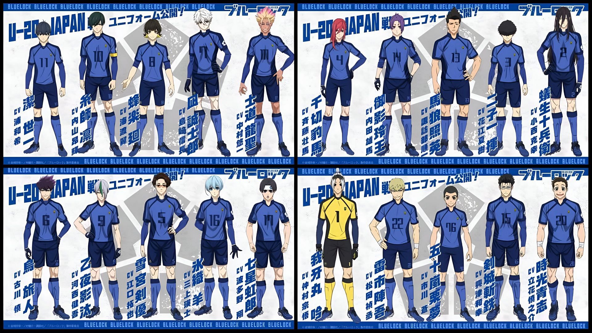 The 4 visuals revealing the U-20 jerseys of Blue Lock players (Image via 8bit)