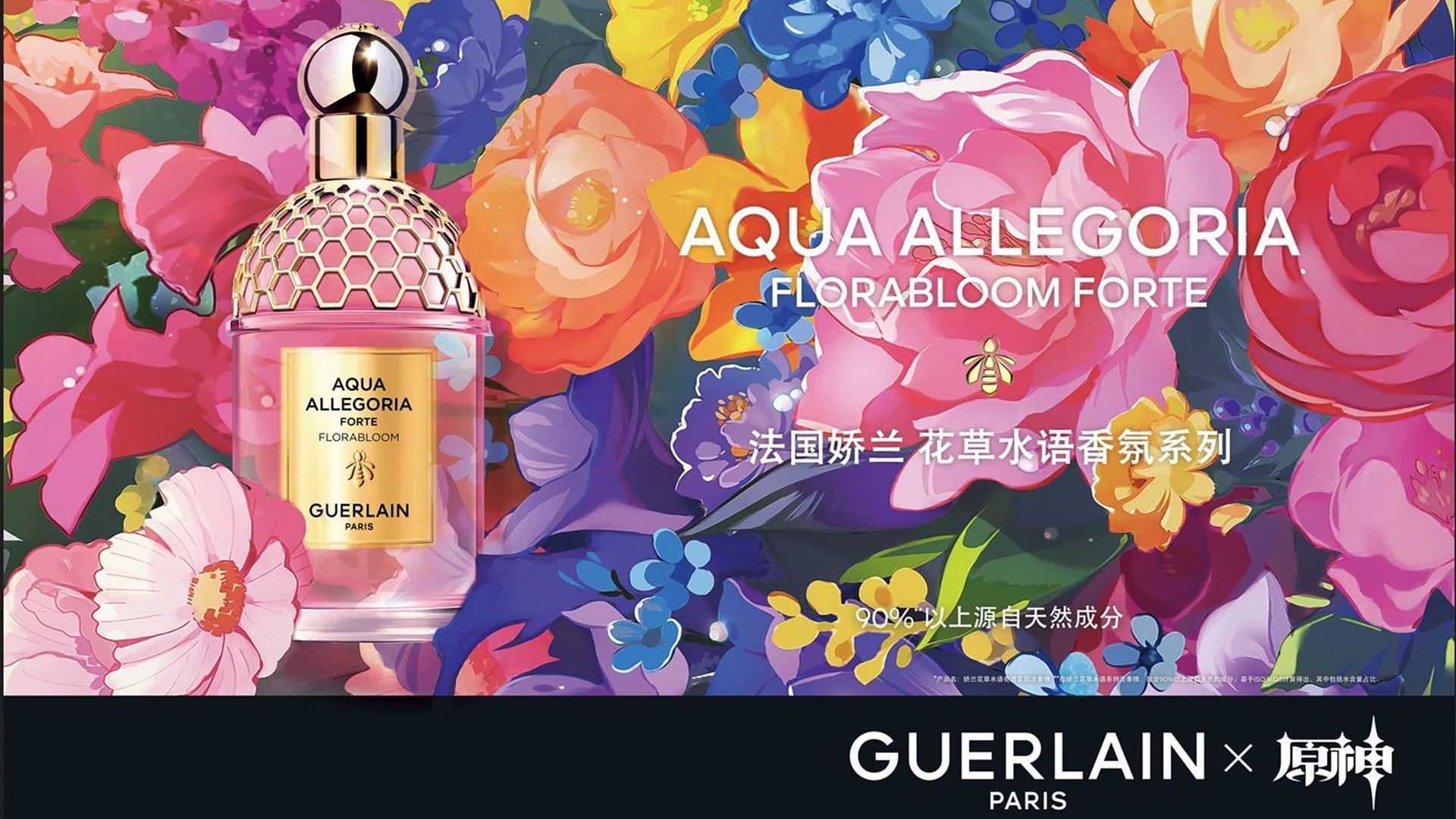 The Genshin Impact X Guerlain collab will be available for purchase via pre-order from August 7 (Image via HoYoverse)