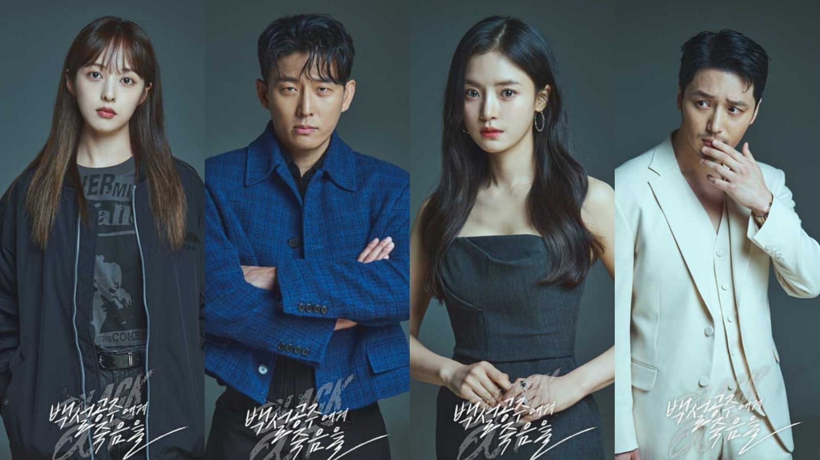 4 reasons to look forward to the upcoming crime thiller Black Out(Image via @mbcdrama_now/Instagram)