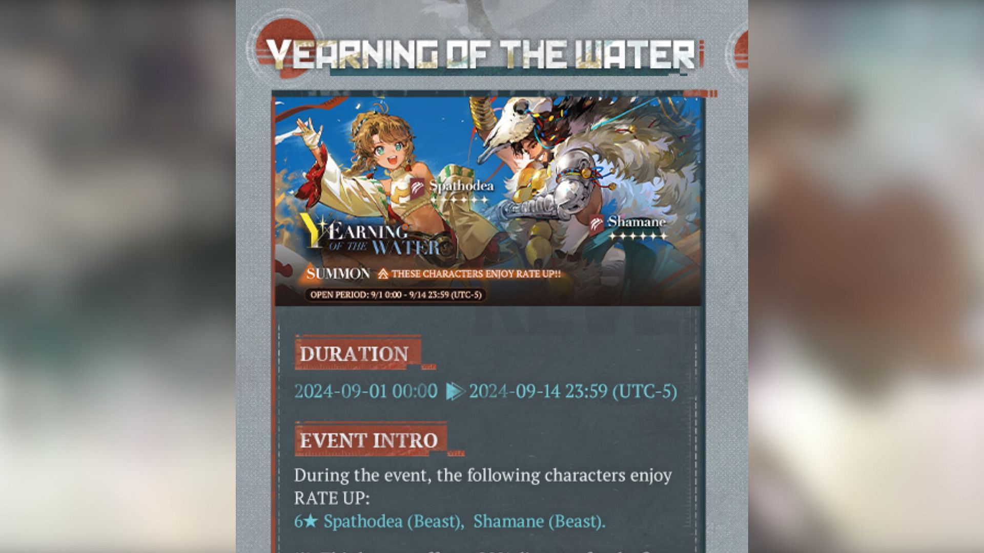 Yearning of the Water will be available from September 1, 2024. (Image via Bluepoch)