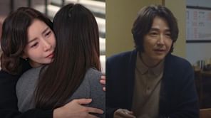 Perfect Family Episode 5 recap: Is Sun-hui's life in danger?
