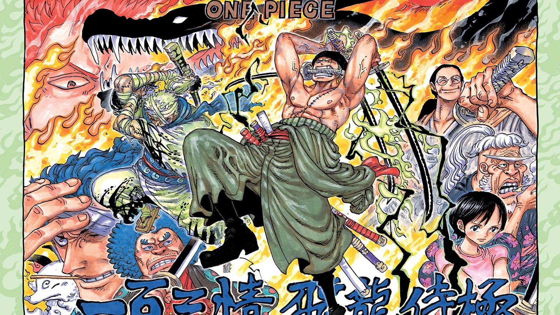 Chapter 1094&#039;s color spread (Image via Shueisha)