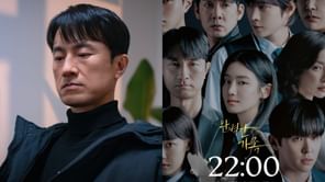 Perfect Family Episode 6 recap: How did Sun-hui end up in the hospital?