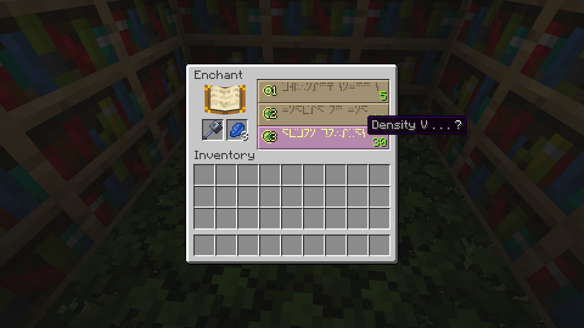 Mace&#039;s attack damage per fallen block can be increased with the help of density enchantment (Image via Mojang Studios)