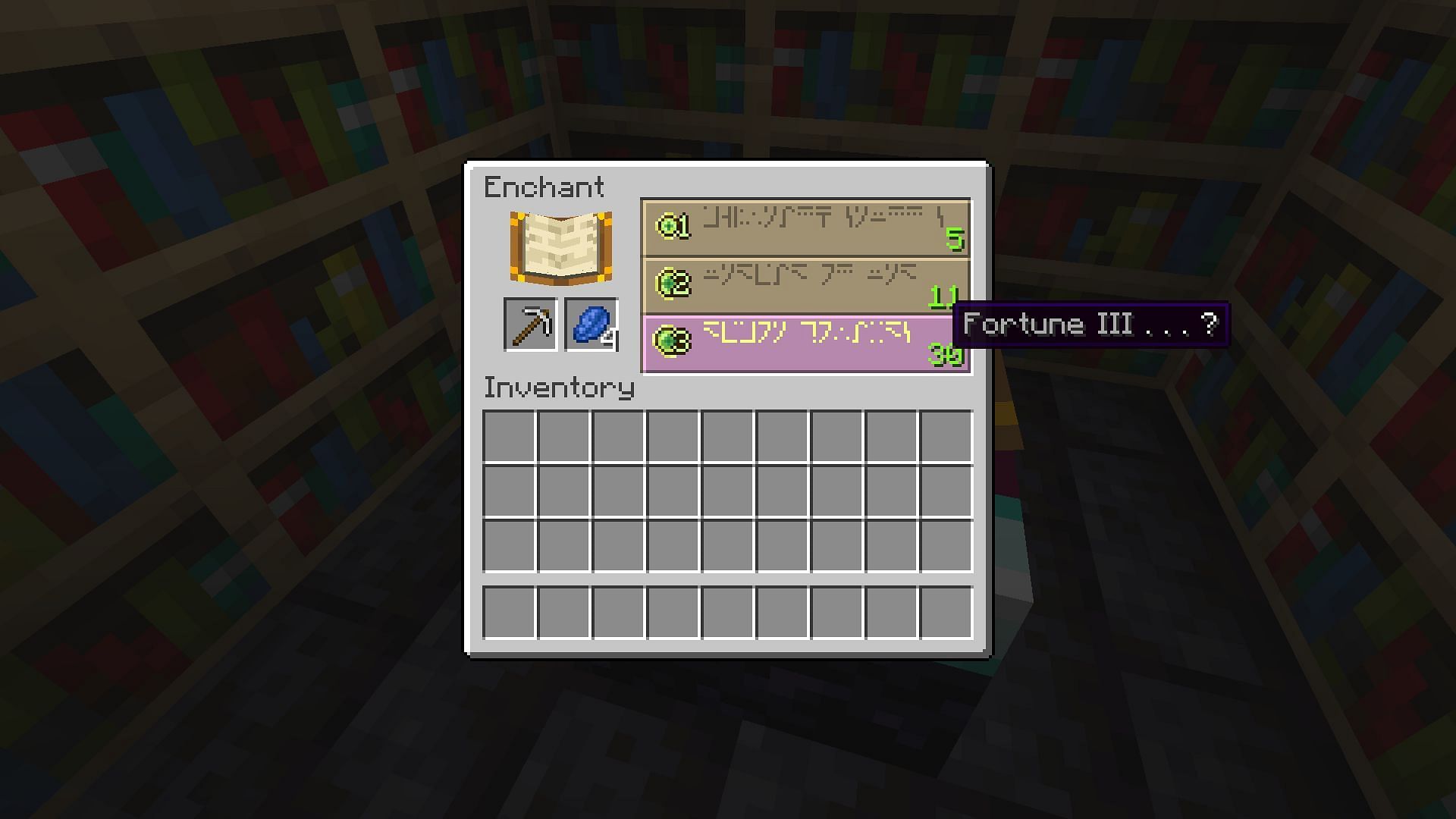 With max number of bookshelves, you can get higher level enchantments. (Image via Mojang)