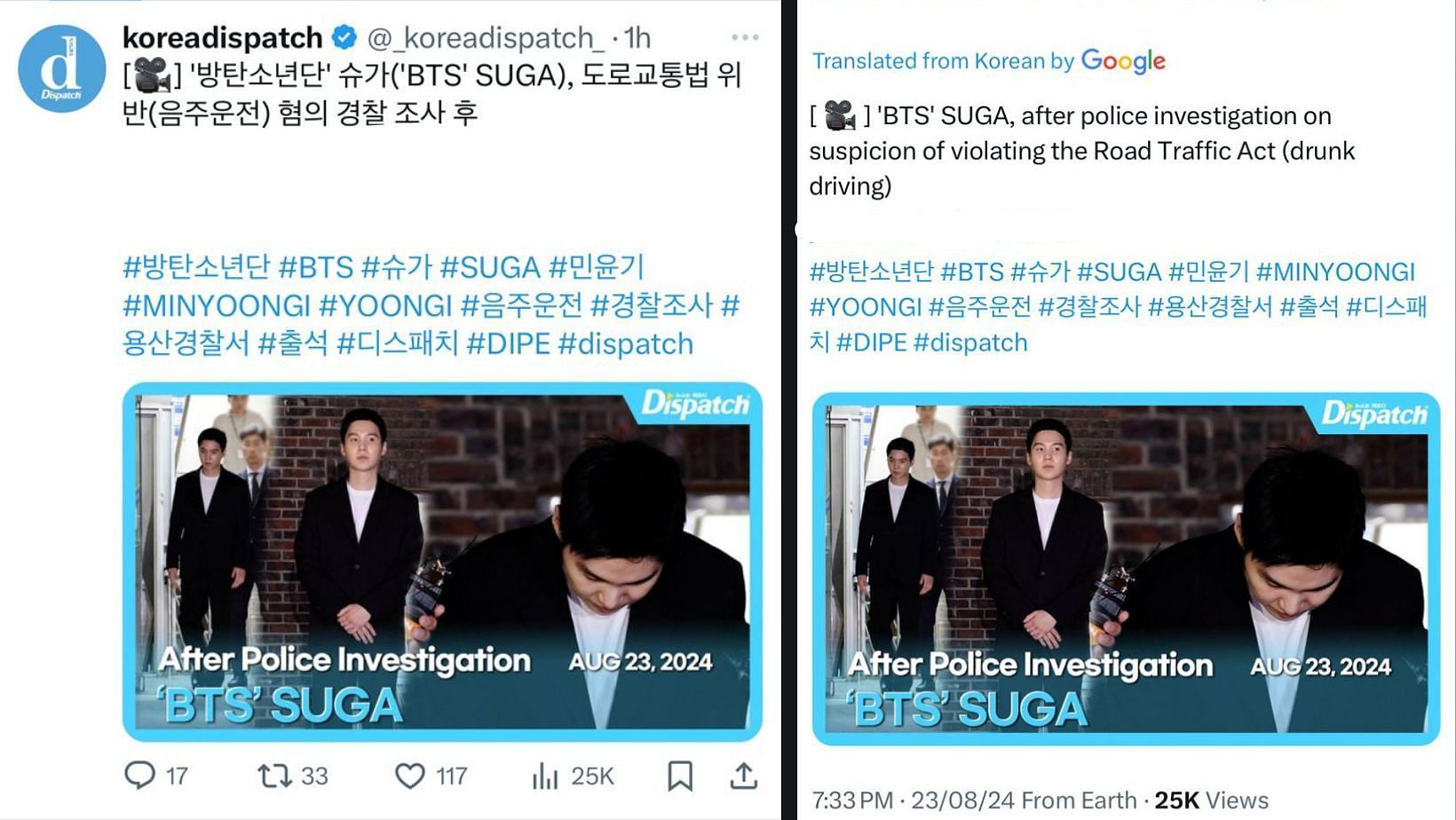 Korea Dispatch live-streamed BTS&#039;s Min Yoongi&#039;s arrival at the police precinct for questioning. (Images via X/@_koreadispatch_)