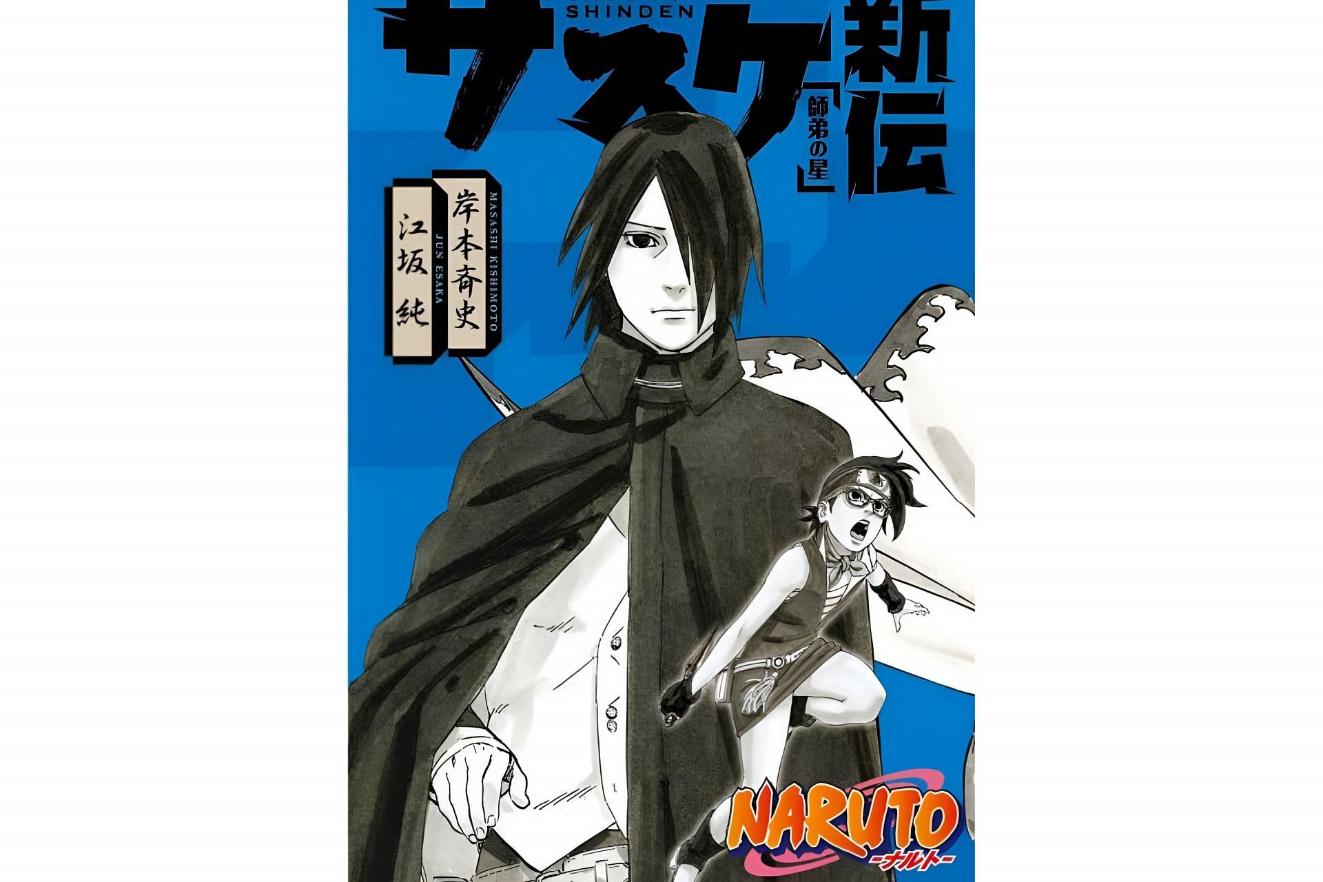 Sasuke Shinden: The Teacher&#039;s Star Pupil cover (Image via Kishimoto/Shueisha)