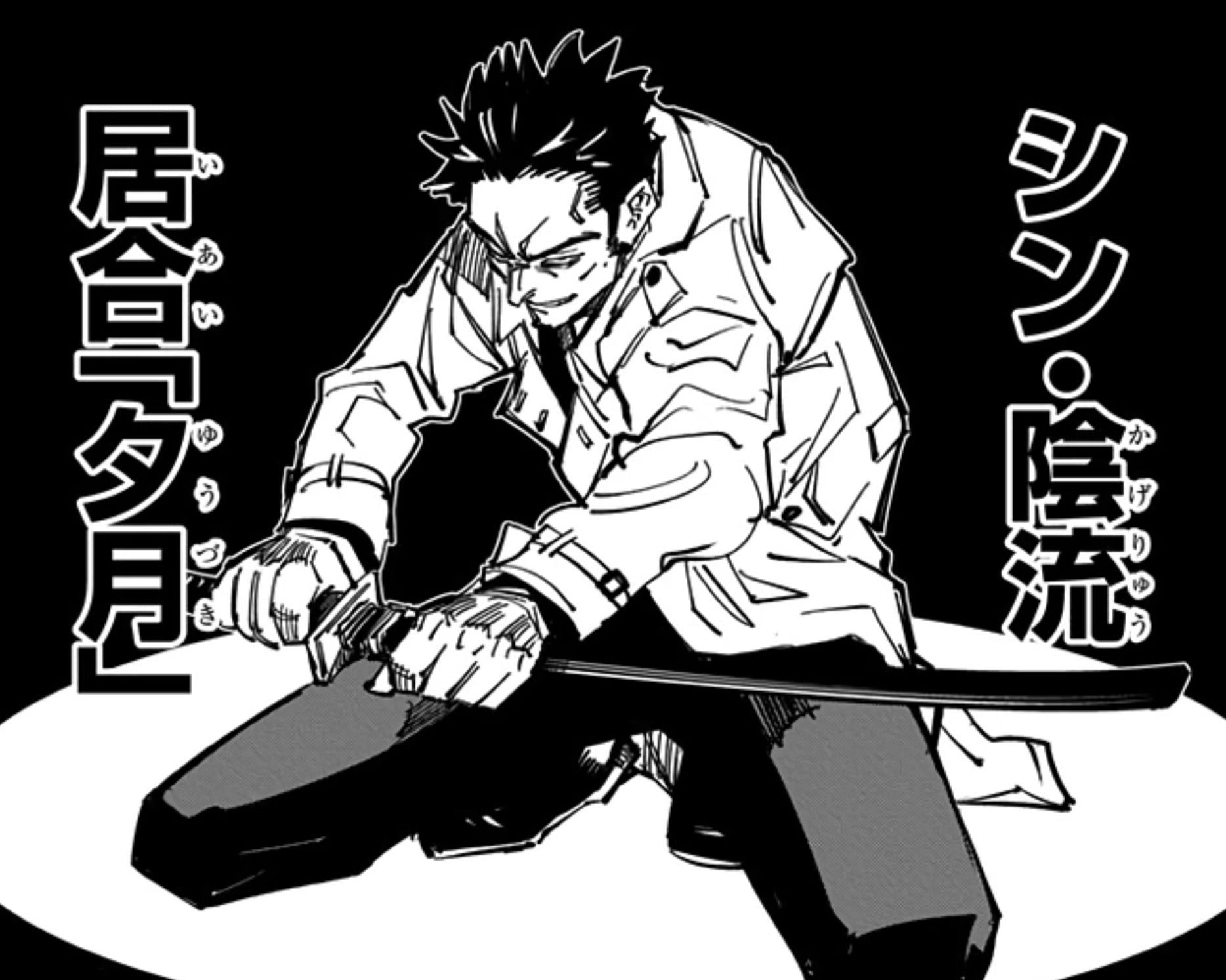 Atsuya Kusakabe as seen in manga (Image via Viz Media)