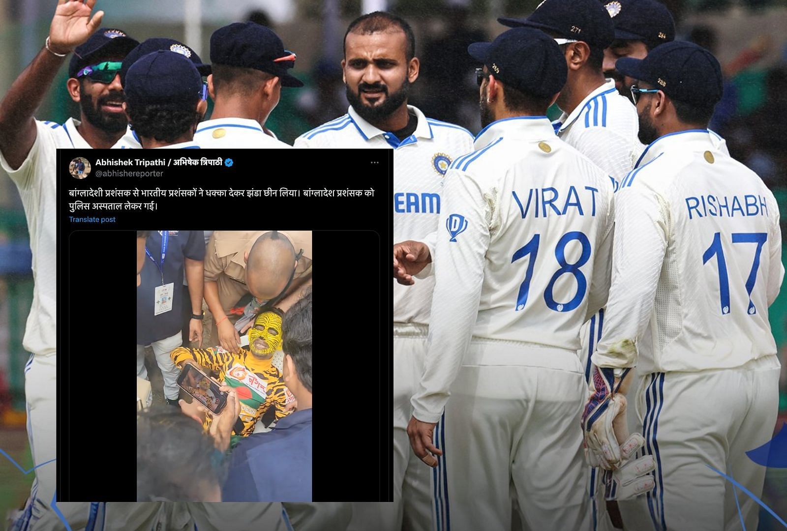 The India-Bangladesh second Tests