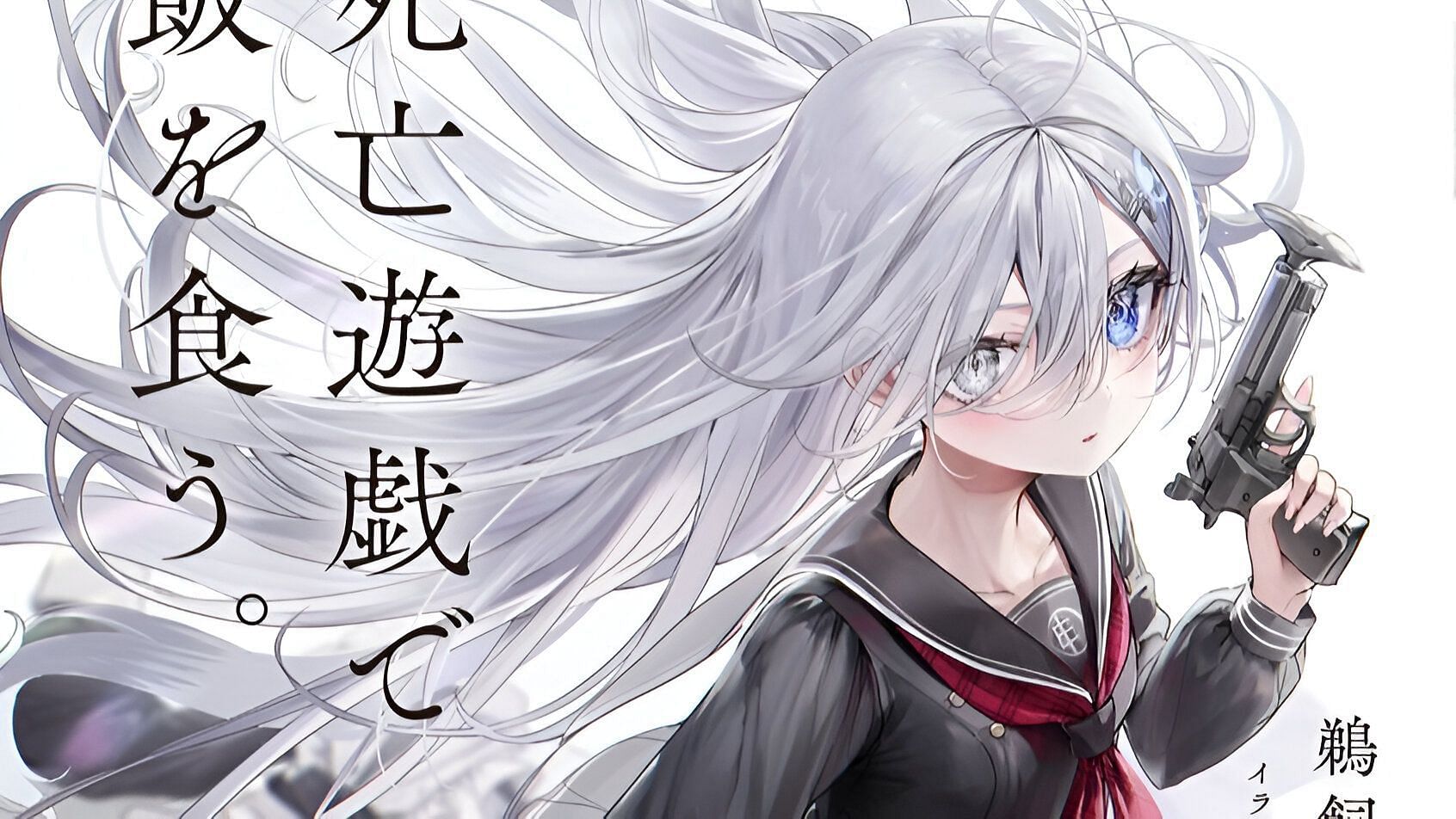 Yuki, as seen in the light novel (Image via Media Factory)