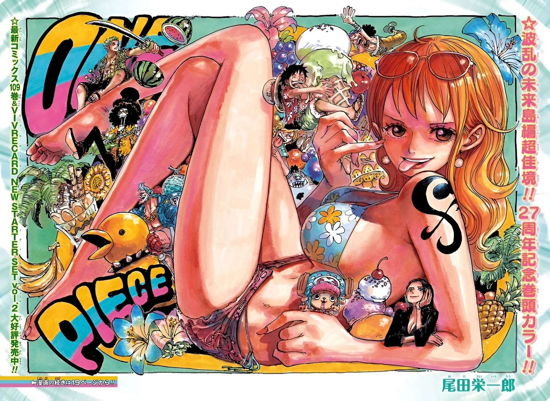 A color spread showing a giant Nami (Image via Shueisha)