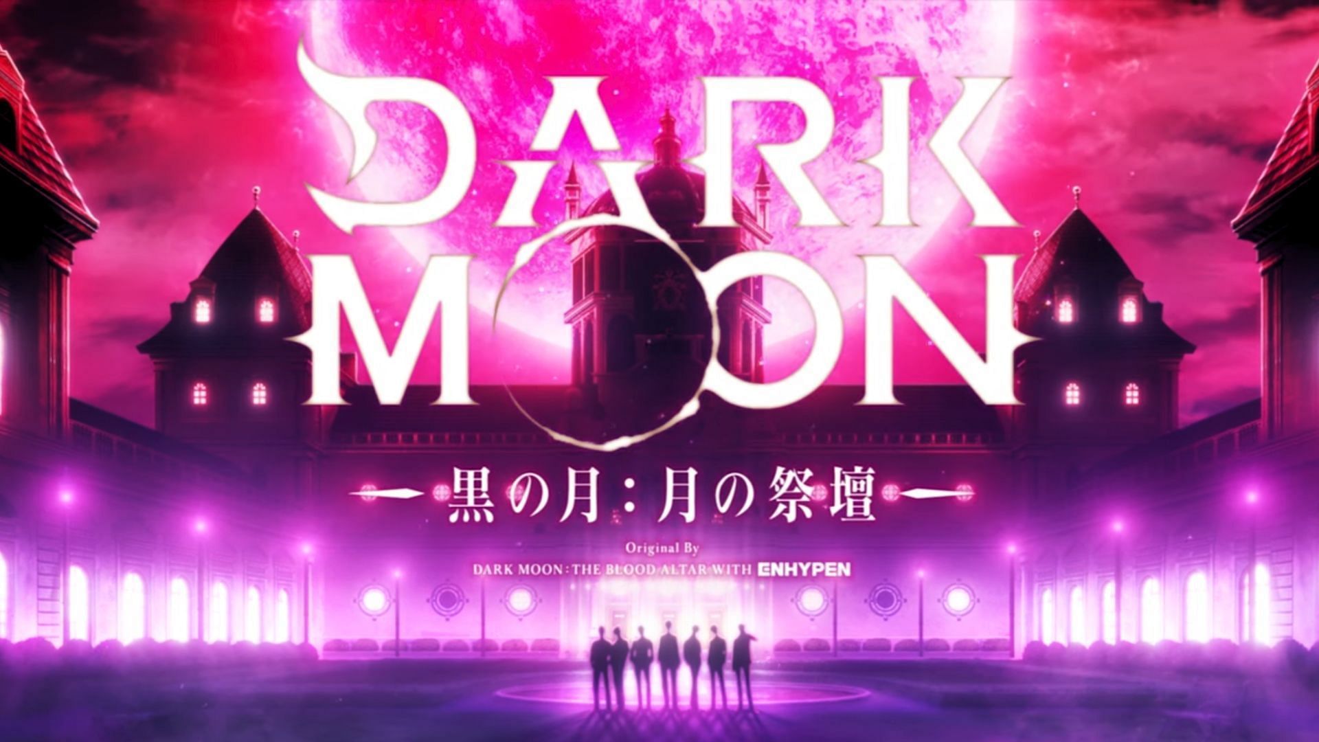 ENHYPEN&rsquo;s DARK MOON gets an anime adaptation (Image via YouTube) 