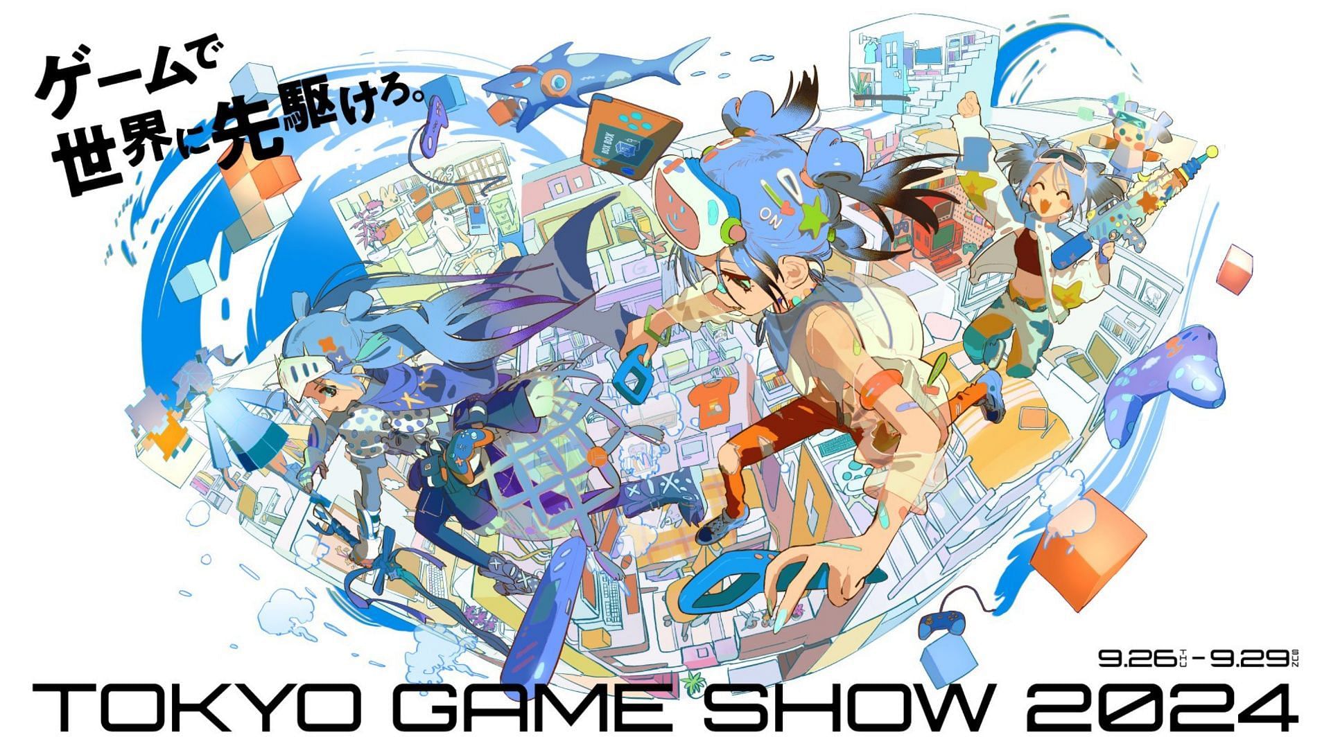 Tokyo Game Show 2024 cover