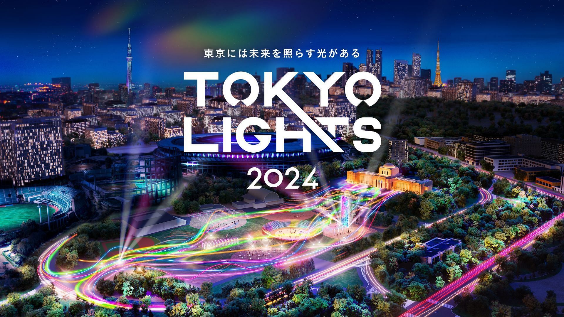 The tagline for the 2024 Tokyo Lights is &quot;Lighting the Way to the Future&quot; (Image via Tokyo Lights 2024)