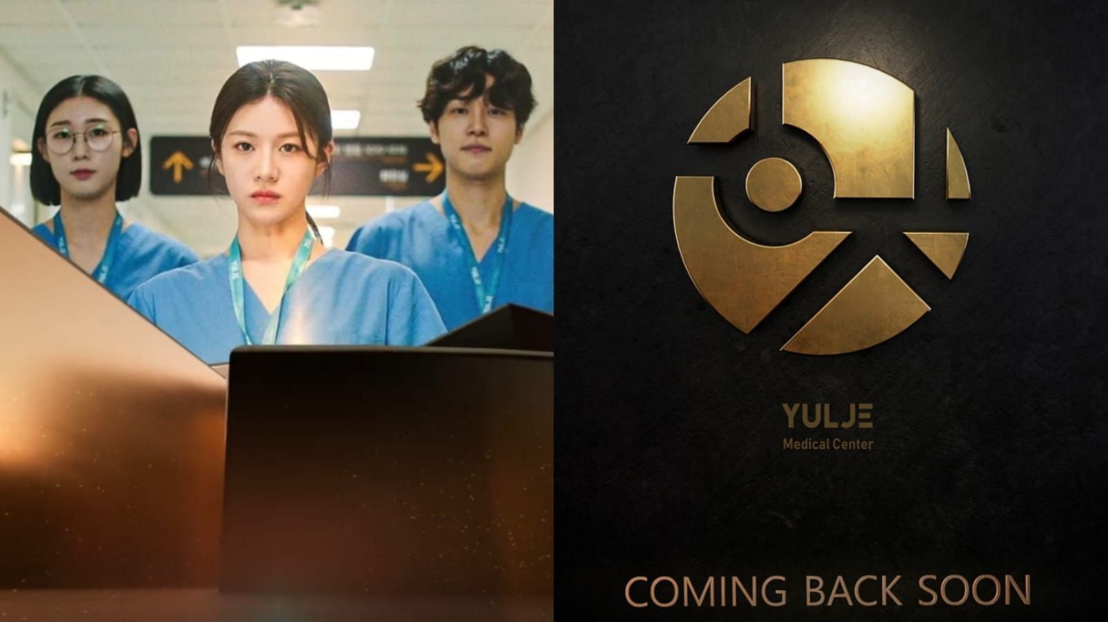 Resident Playbook K-drama reportedly cancelled amidst ongoing medical strike in South Korea(Image via @tvn_drama/Instagram)