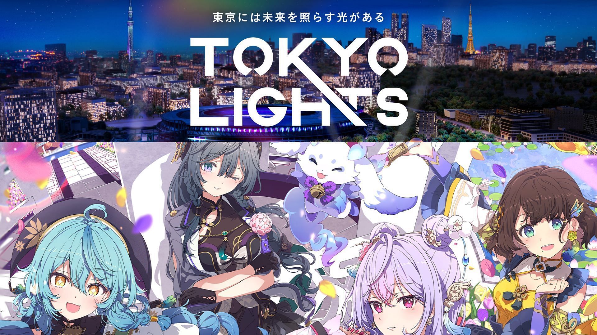 Ayakaki, the VTuber group will make an appearance at the 2024 Tokyo Lights (Images via tokyolights.jp)