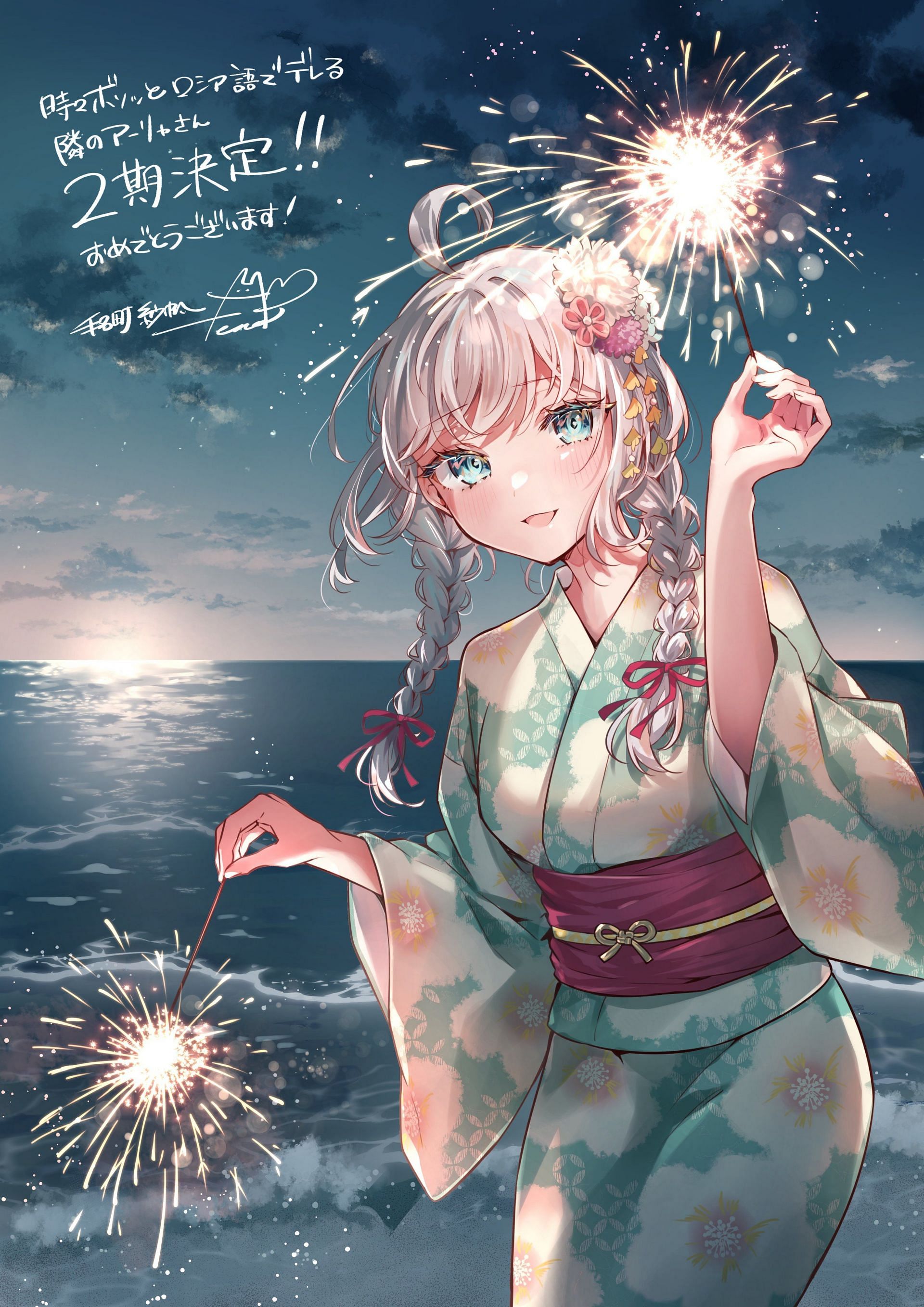 Saho Tenamichi&#039;s illustration for Alya (Image via Saho Tenamichi/@Roshidere/X)