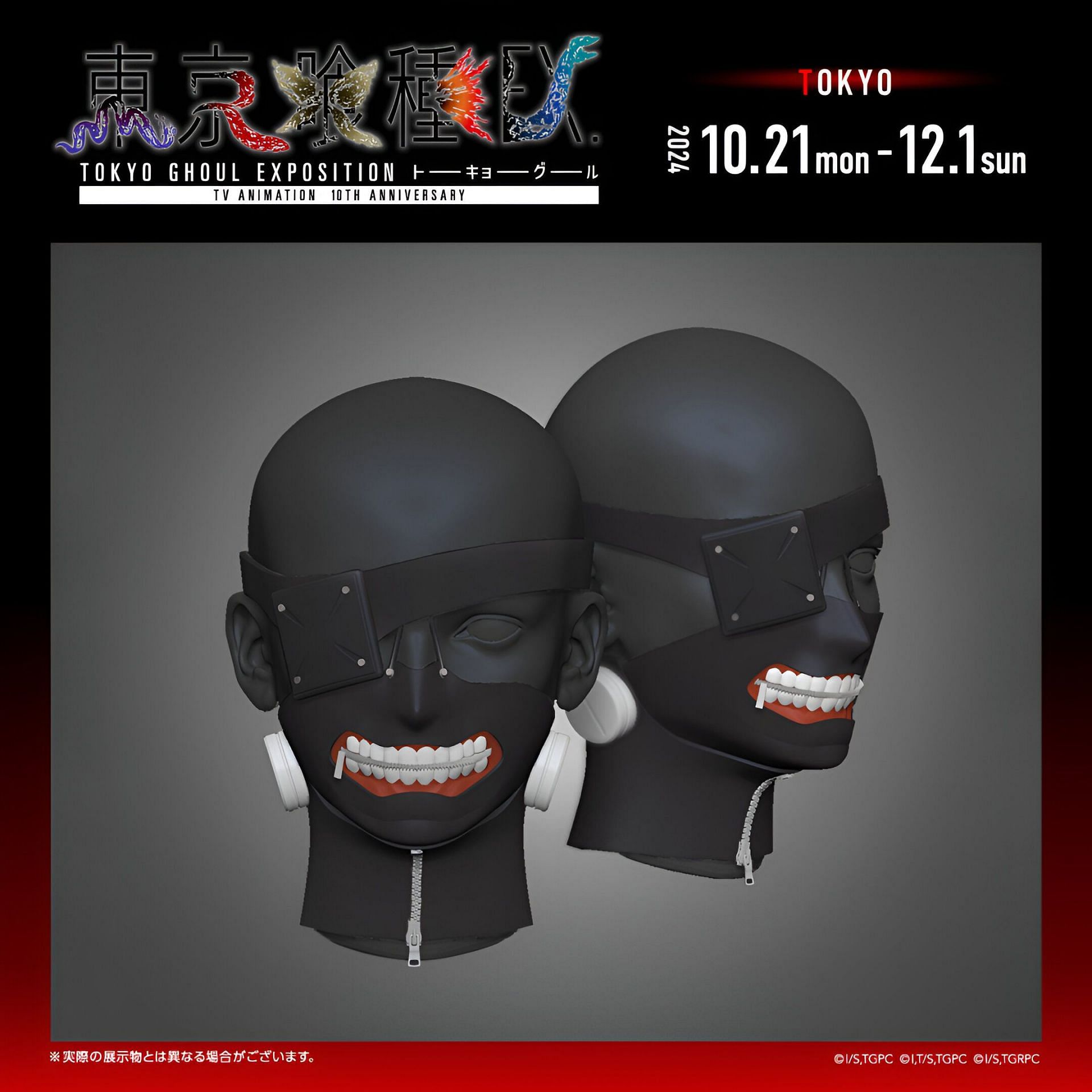 Ken Kaneki mask that will displayed at the two venues (Image via Sony Music Solutions)