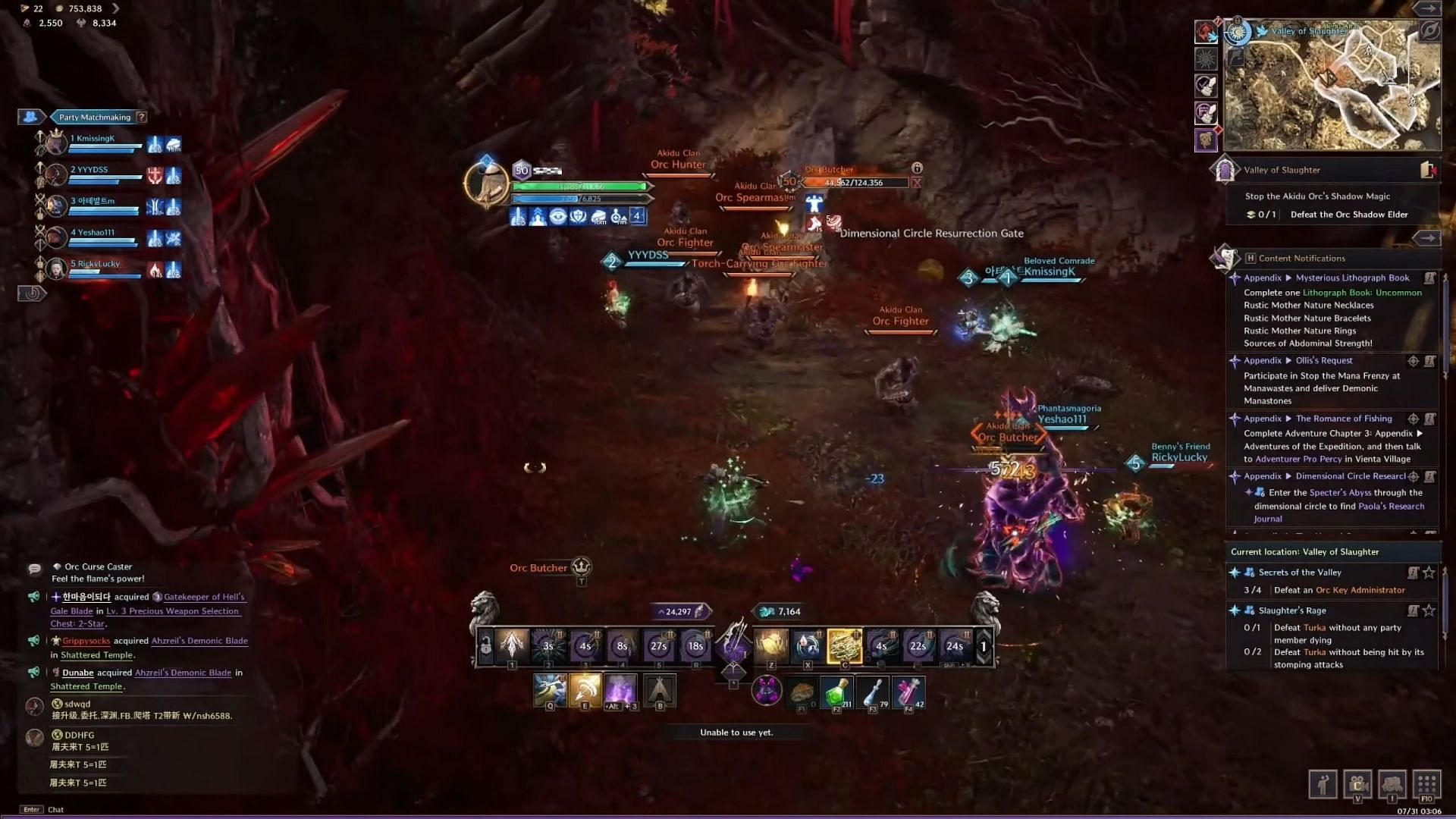 Use the skills at the right time and you can melt your enemies (Image via NCSOFT|| YouTube/KaidGames2)