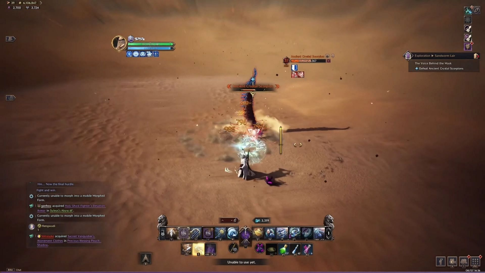 Skills that are necessary for the build (Image via NCSOFT || YouTube/KaidGames2)