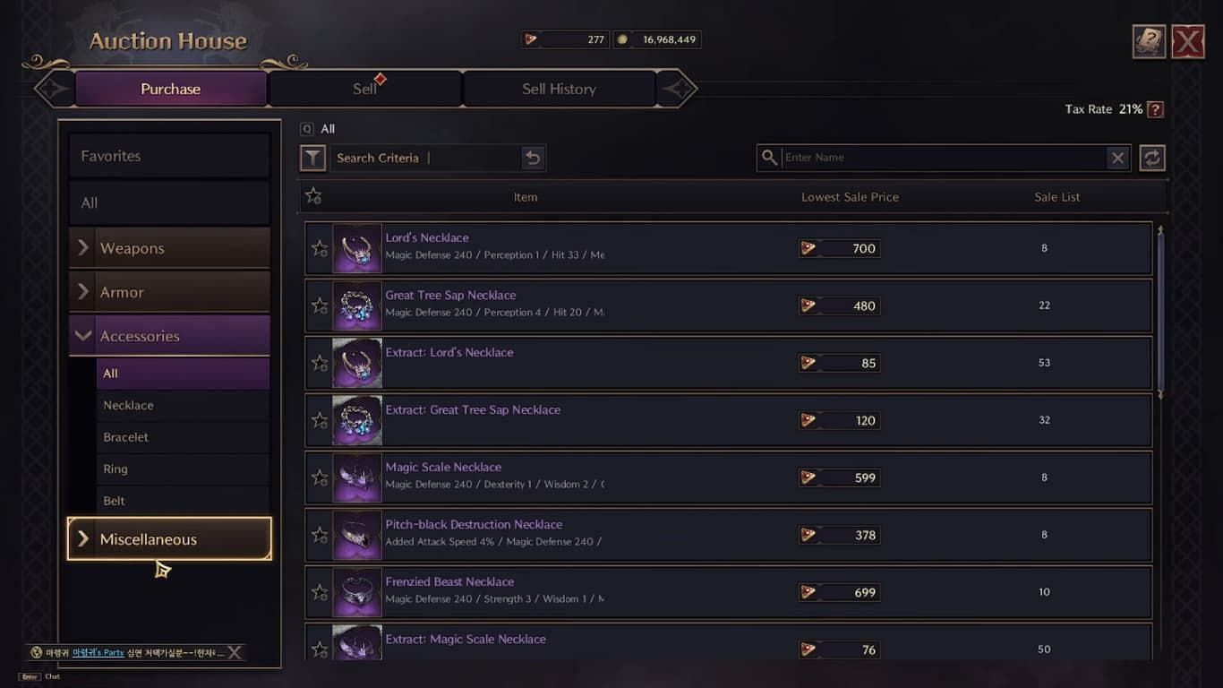 The auction house is the most functional hub to earn and expend Lucent (Image via NCSOFT)