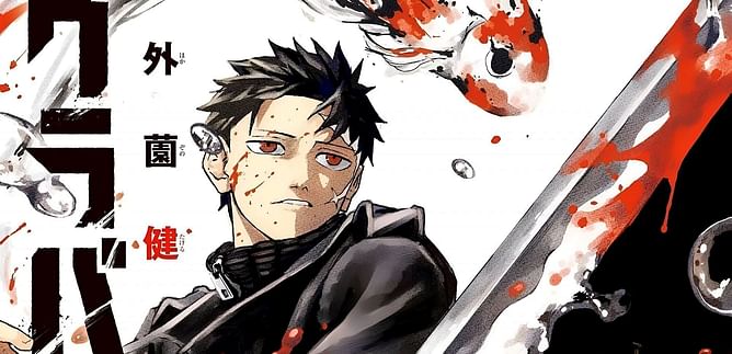 Kagurabachi chapter 50 release date and time, what to expect, and more