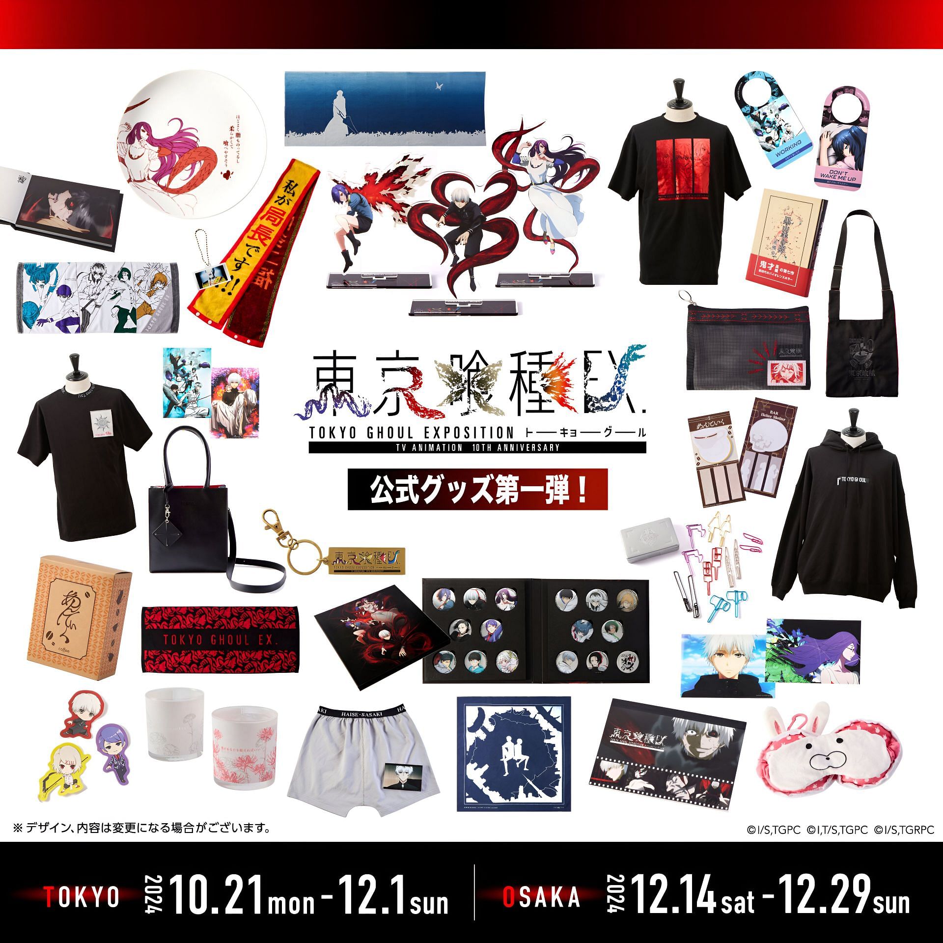 Merchandise available at Tokyo Ghoul EX (Image via Sony Music Solutions)