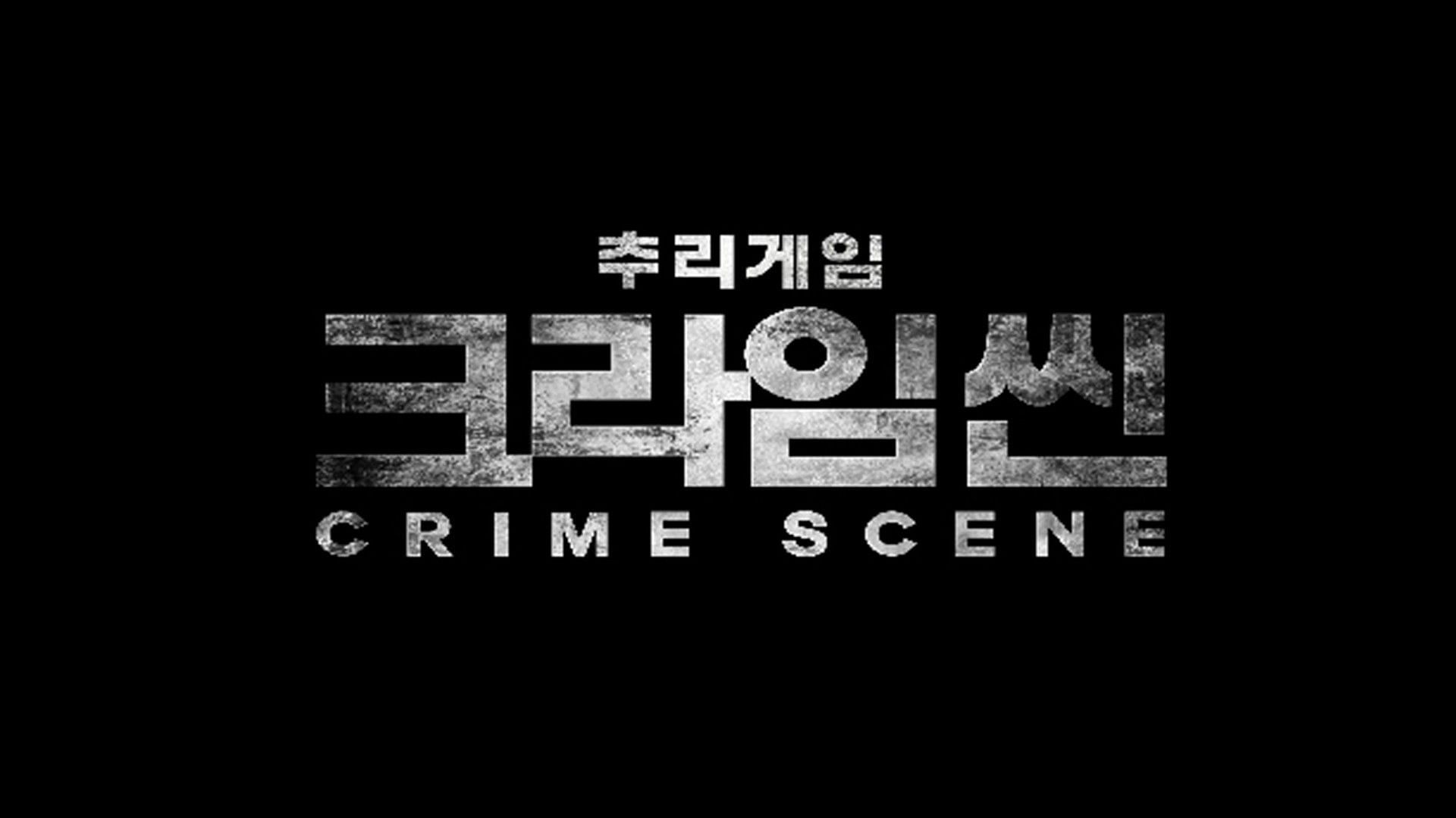 Netflix has confirmed the production of a new season of Crime Scene (Image via x/@netflixkcontent)