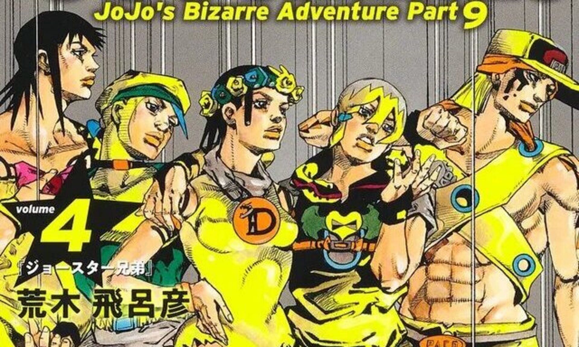 Jodio and co successfully escaped the Howler agents&#039; clutches alive in JoJoLands chapter 20 (Image via Shueisha)