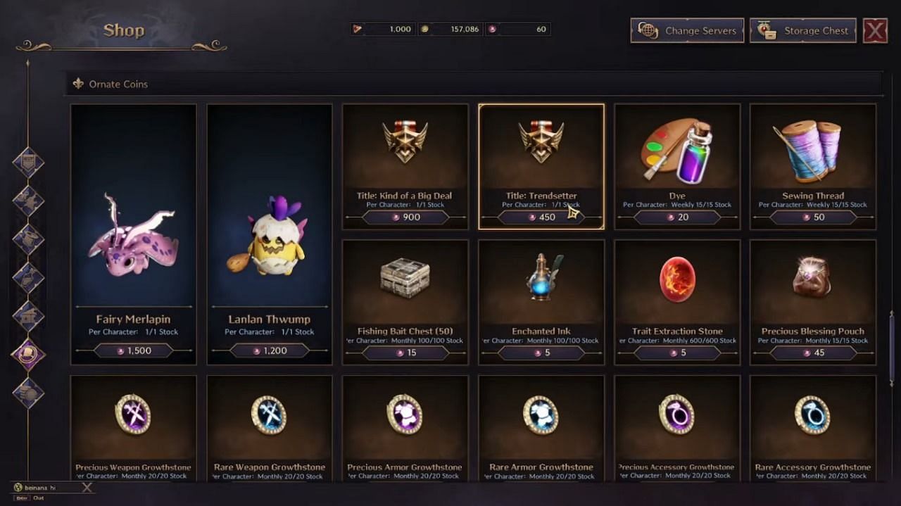 Ornate Coins shop section (Image via NCSoft)