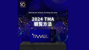 2024 The Fact Music Awards highlights: Best dresses to best wins