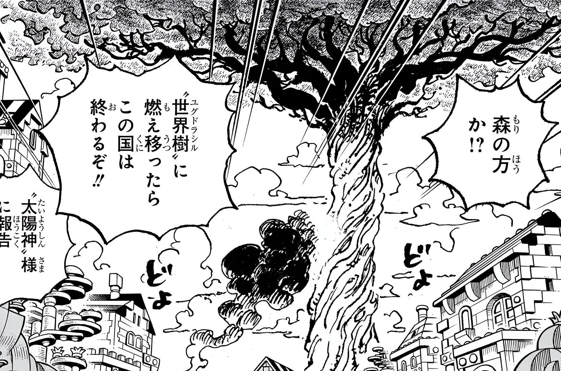 Yggdrasil as seen in the manga (Image via Shueisha)