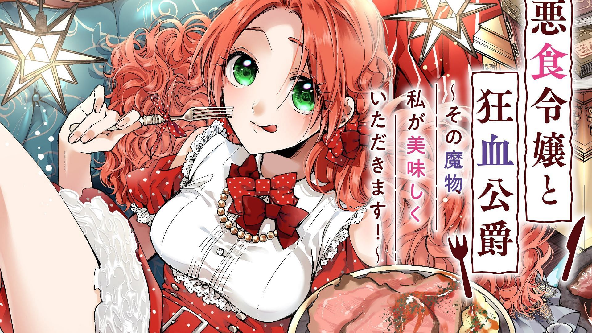 Pass the Monster Meat, Milady! anime confirmed for Spring 2025 (Image via Kodansha)