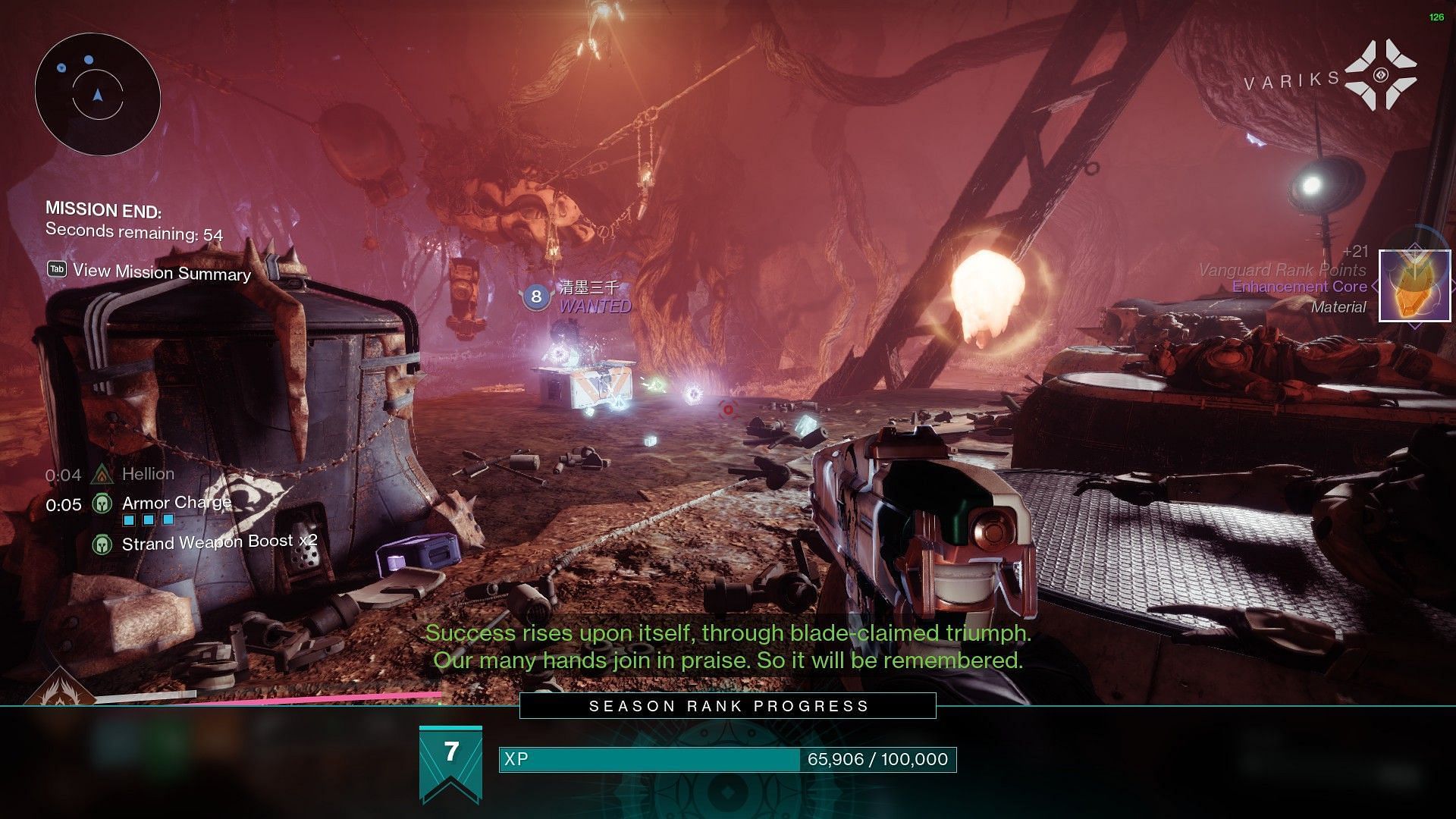 Loot at the end of Salvation Onslaught (Image via Bungie)