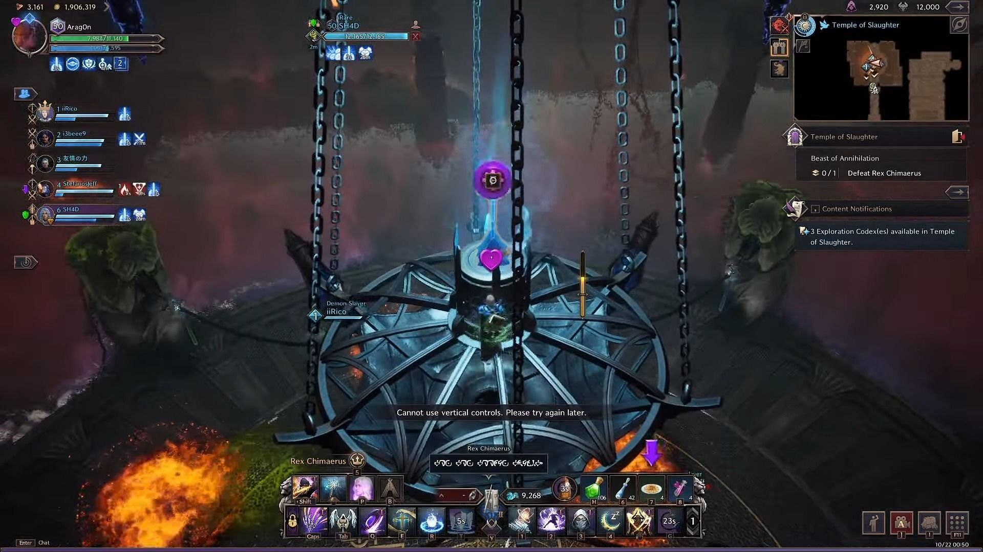 Position a player on top to handle the AOE attack (Image via NCSoft|| YouTube/Aragon)