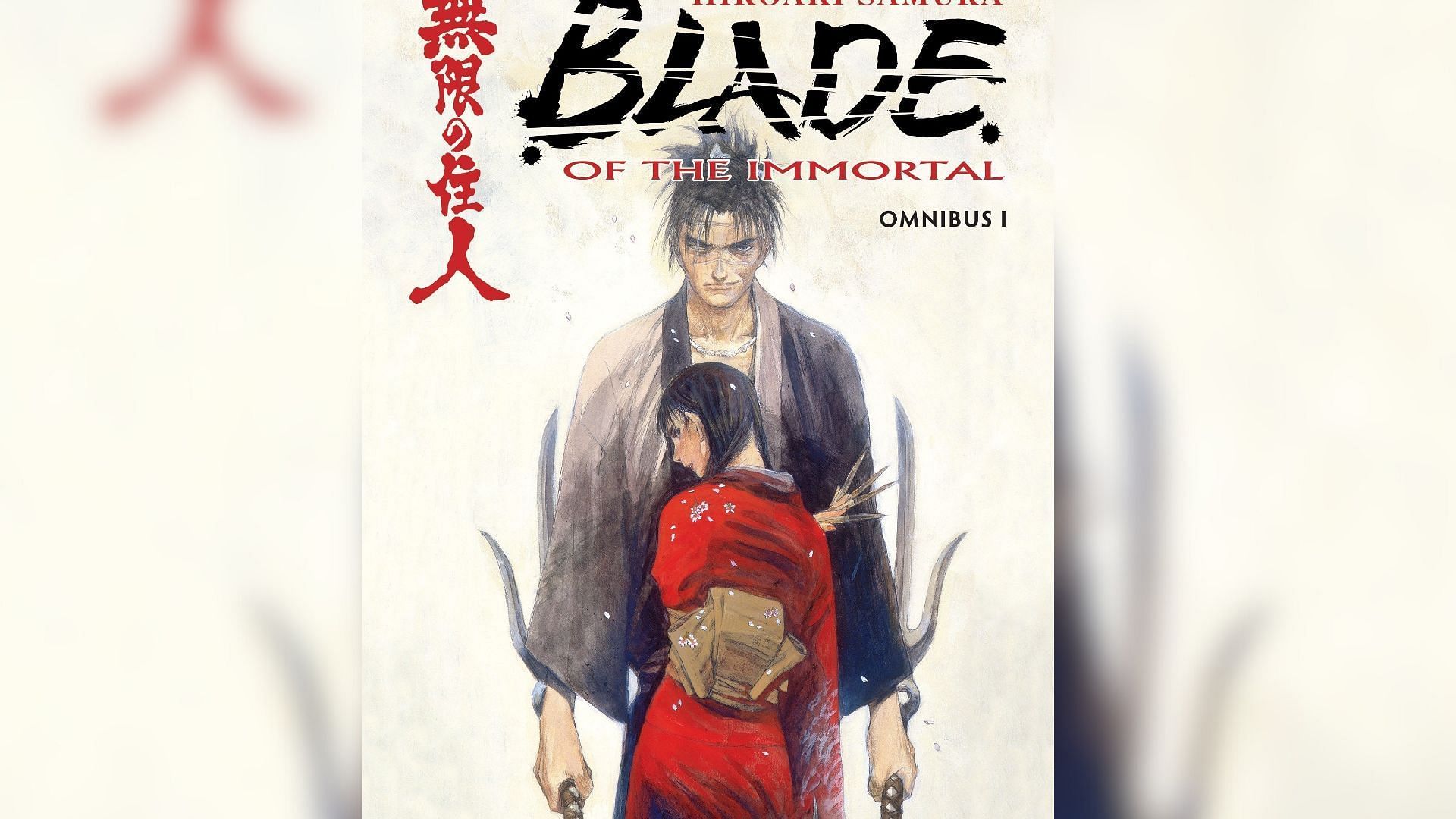 Blade of the Immortal by Hiroaki Samura (Image via Kodansha)