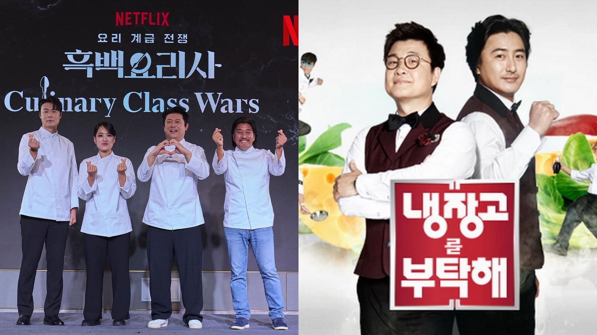 JTBC announces the revival of their show Please Take Care of My Refrigerator following Culinary Class Wars success (Images via Instagram , imdb)