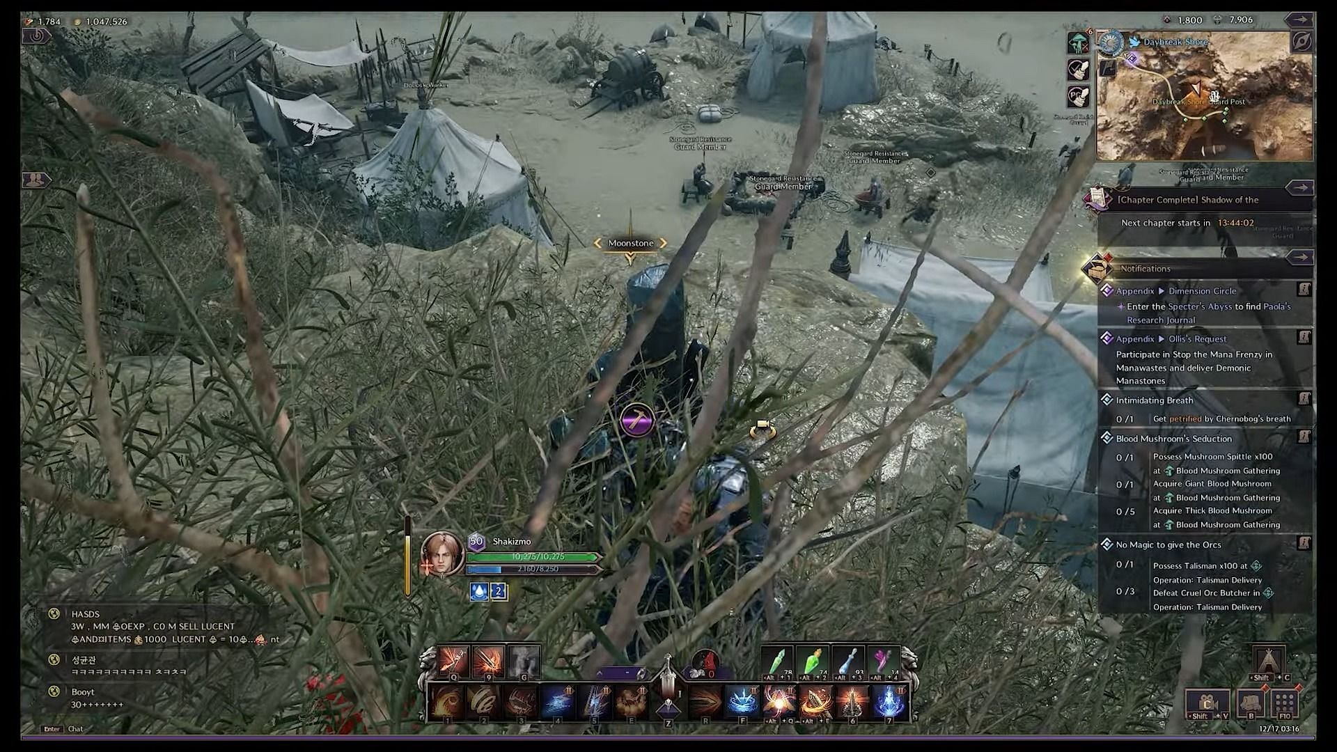 Mine the moonstone veins to get various ores (Image via NCSOFT|| YouTube//Shakizmo)