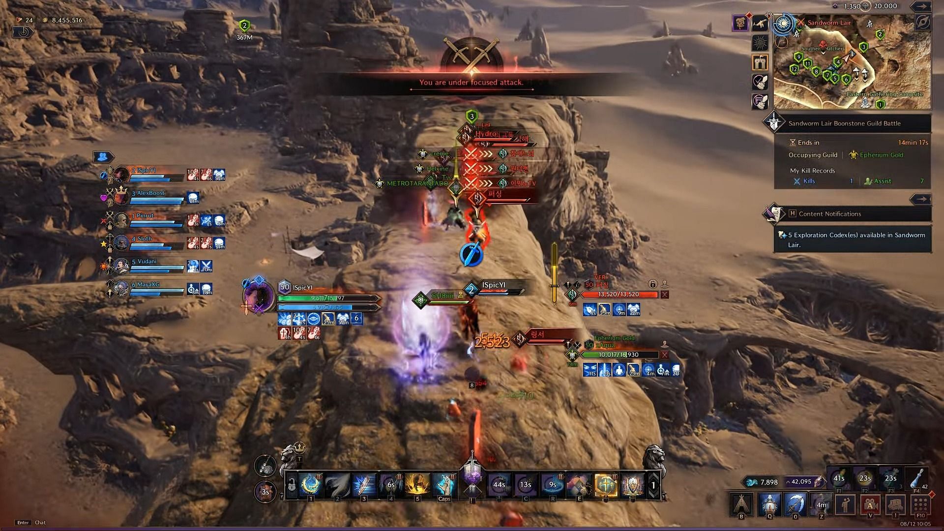 Hold your ground or lose your Boonstone (Image via NCSoft || YouTube/@ISpicYI)