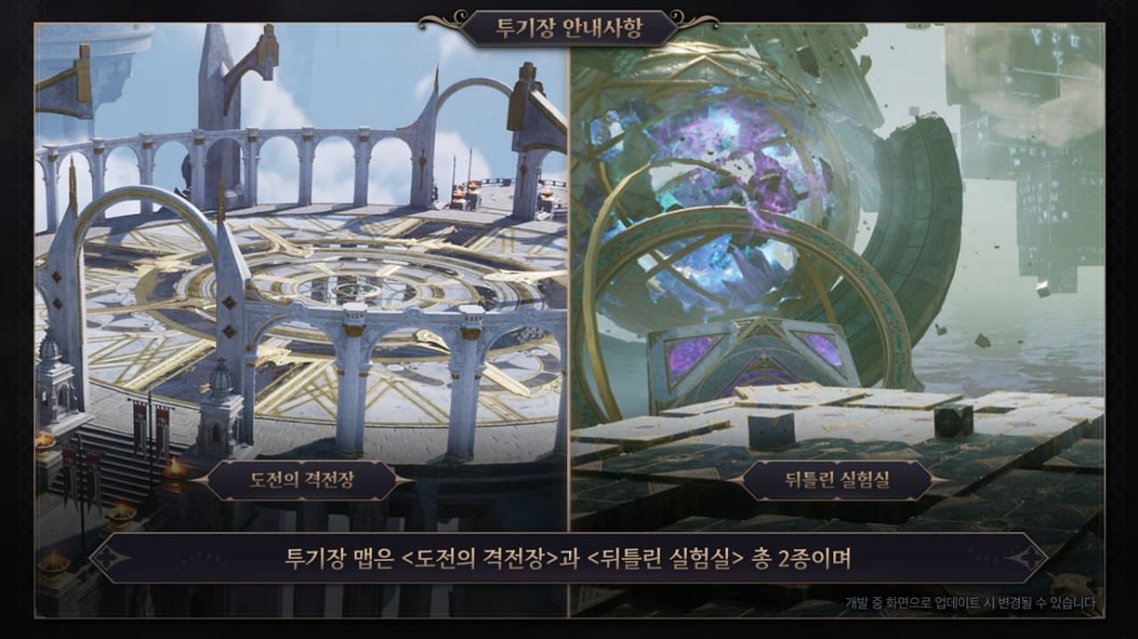 A snap from an Arena match in Throne and Liberty(Image via NCSoft)